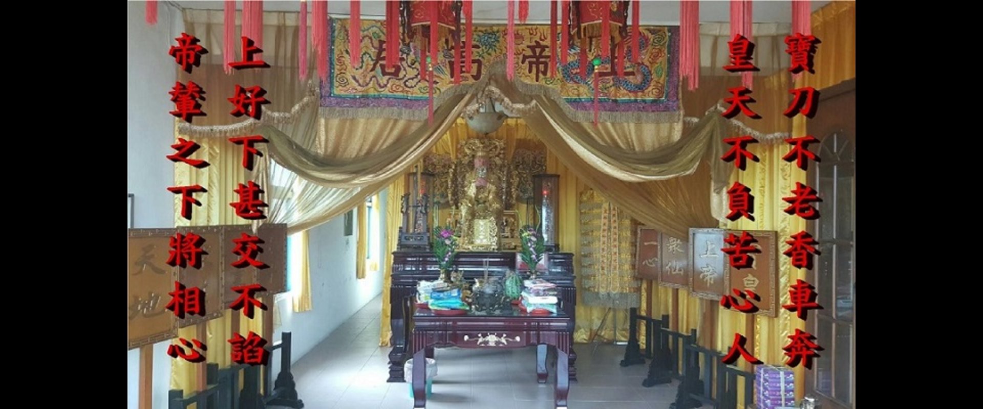   神仙家 
