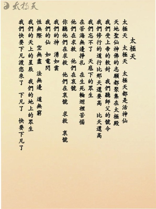寶 經4