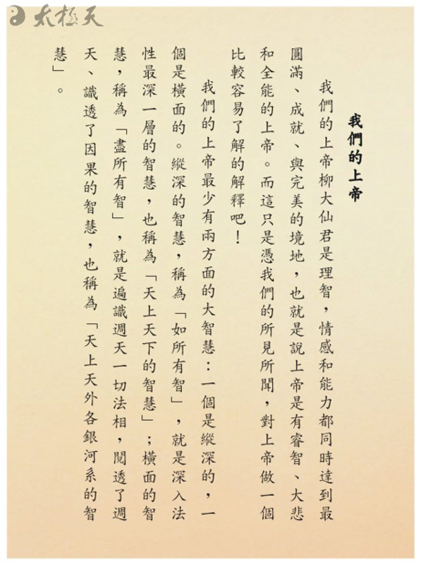 寶 經2