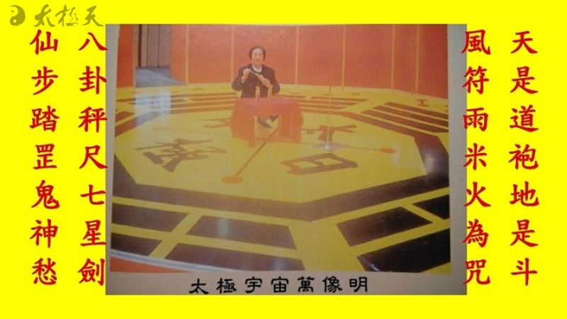 九九歸真(2)